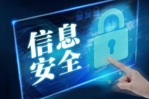 信息系統項目管理師